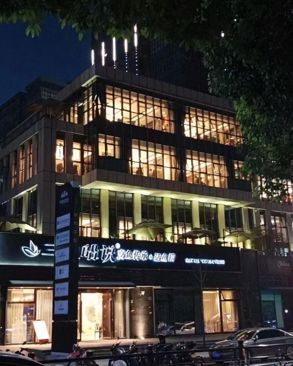 三峡船说门脸夜景